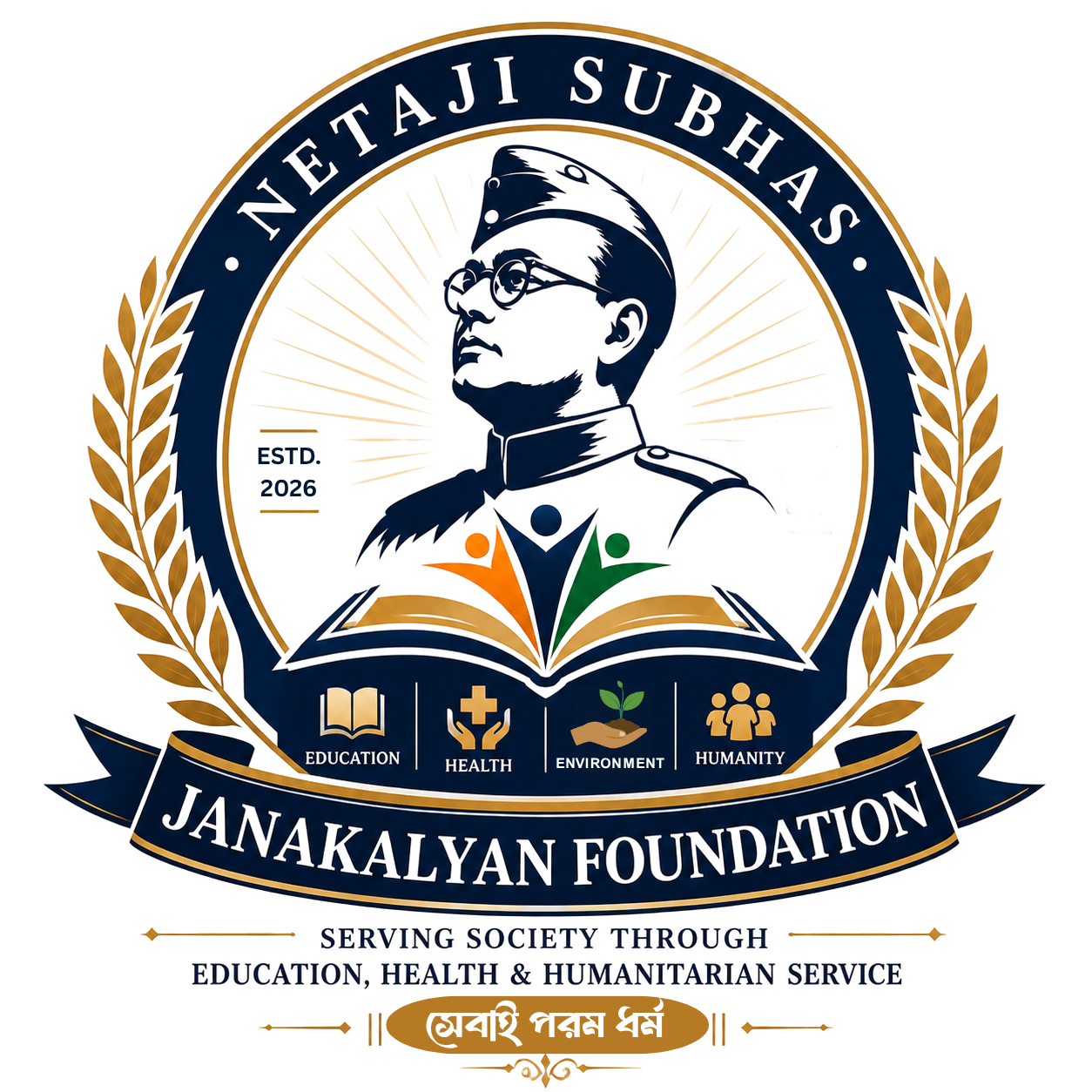NSJF logo